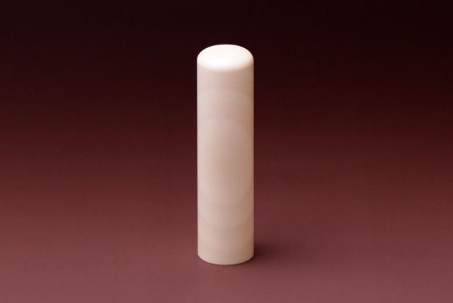 実印 最高級本象牙 横目(日輪) 15.0mm│印鑑・はんこ・実印【ハンコヤドットコム】