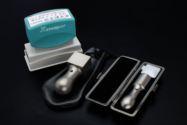 チタン印鑑/会社設立 スペシャルBセット プレーンブラスト(天丸タイプ) (角天21mm)【ブラックメタル枠・印袋&住所印付】