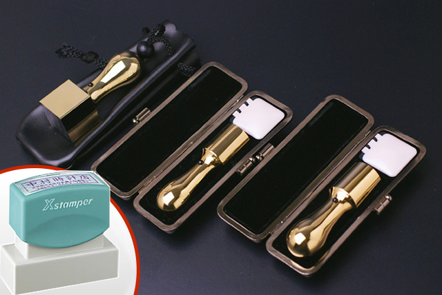 プレミアムチタン/会社設立 スペシャルAセット プレミアムゴールド(天丸タイプ) (角天21mm)【ブラックメタル枠・印袋&住所印付】