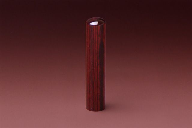 認印 アグニ 10.5mm│印鑑・はんこ・実印【ハンコヤドットコム】