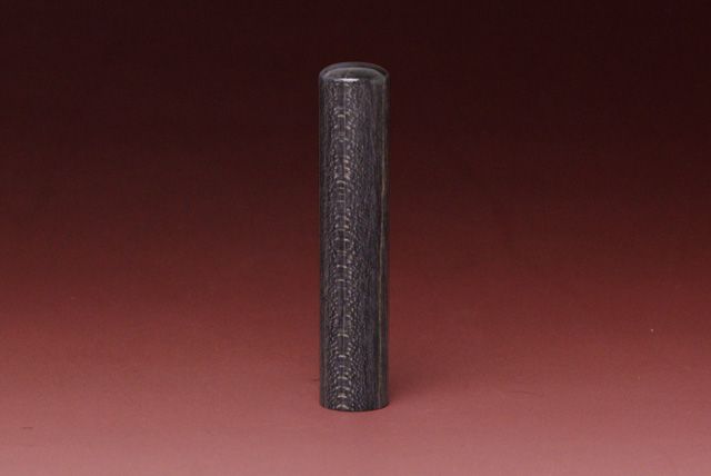 認印 楓BLACK 12.0mm│印鑑・はんこ・実印【ハンコヤドットコム】