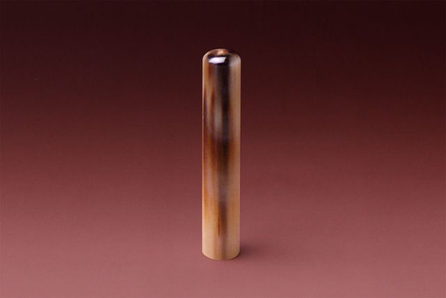 認印 牛角・濃色(極上) 10.5mm│印鑑・はんこ・実印【ハンコヤドットコム】