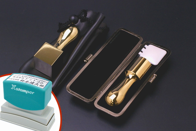 プレミアムチタン/会社設立 スペシャルBセット プレミアムゴールド(天丸タイプ) (角天21mm)【ブラックメタル枠・印袋&住所印付】