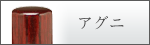 �A�O�j