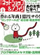 �����l�b�g�V���b�v���A�t�B��