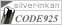 シルバー 印鑑 CODE925