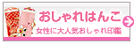 �L���C �͂�