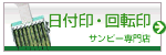 �f�[�^ ��] �T���r�[
