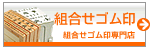 �g�ݍ��킹 �S����/�Z����