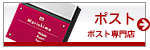 �|�X�g