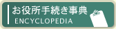 ��ӁE�������葱�����T