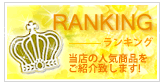 �l�C���i�����L���O