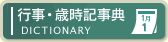 ��ӂ̃n���R ���h�b�g�R�� �s���E�Ύ��L���T
