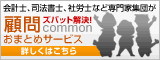 印鑑 お役所手続き事典
