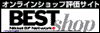�I�����C���V���b�v�]���T�C�g