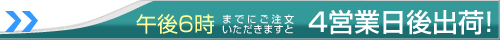 �n���R���h�b�g�R���ł͒ʏ�ł�3���[�i�I