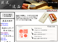 �蒤���ӁE�͂񂱐��X