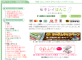 �L���C�͂񂱁E�J���t����ӃV���b�v