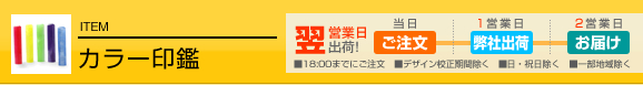 個人 認め印 iHanko