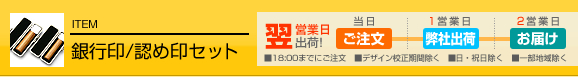�l ��s��/�F�߈�Z�b�g