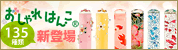 おしゃれはんこ