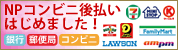 NP�㕥������