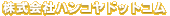 �n���R���h�b�g�R��
