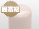 本象牙 日輪
