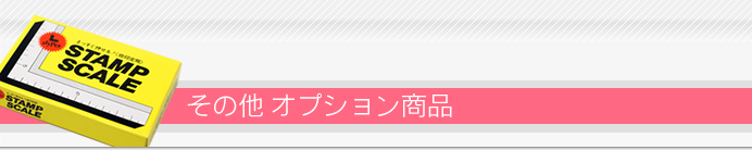 ママスタ その他