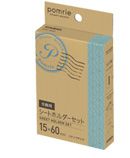 ポムリエ 交換用シートホルダーセット