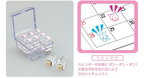 サンリオスケジュールスタンプ商品イメージ画像