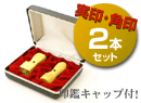 B�Z�b�g