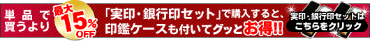 ���� �E ��s�� �Z�b�g �ʔ�