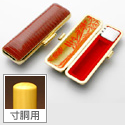 最高級本トカゲ皮ケース/金枠（朱竹）