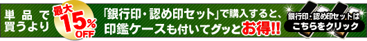��s��ƔF�߈�̃Z�b�g