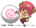ONEPIECE マイボールスタンプ
