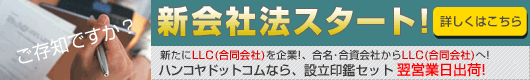 �V��Ж@�X�^�[�g�I