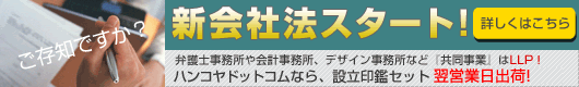 �V��Ж@�X�^�[�g�I