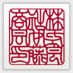 �ɏ㗎���p