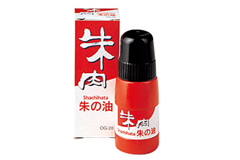 シャチハタ 朱の油 補充インク