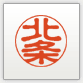 篆書体