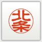 篆書体