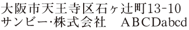 楷書