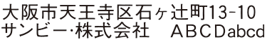 楷書