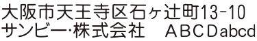 楷書