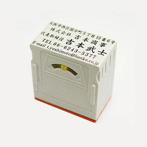 アドレス印マーク2 EX / 62mm【中】オレンジゴム/5段/