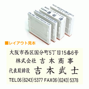 アドレス印マーク2 / 62mm【中】赤ゴム/4段/