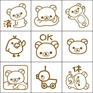ビバリー//（9個セット）/CK9-011
