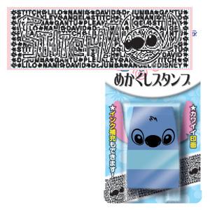 ビバリー//（黒インク）/DO-170