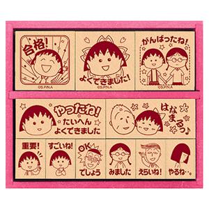 ビバリー//（木製ゴム印）/SDH-028
